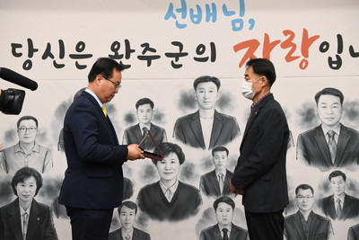 하반기퇴직공무원퇴임식(37).JPG