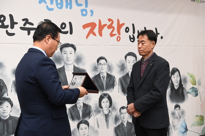 하반기퇴직공무원퇴임식(38).JPG