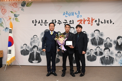 하반기퇴직공무원퇴임식(42).JPG