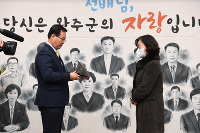 하반기퇴직공무원퇴임식(44).JPG