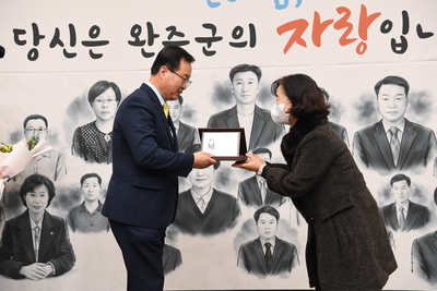 하반기퇴직공무원퇴임식(46).JPG
