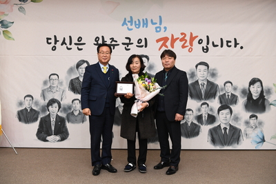 하반기퇴직공무원퇴임식(49).JPG