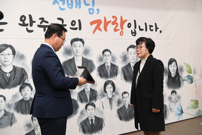 하반기퇴직공무원퇴임식(58).JPG