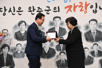 하반기퇴직공무원퇴임식(59).JPG