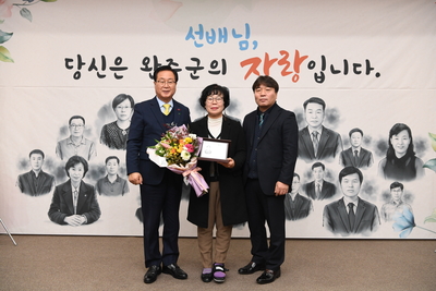 하반기퇴직공무원퇴임식(61).JPG