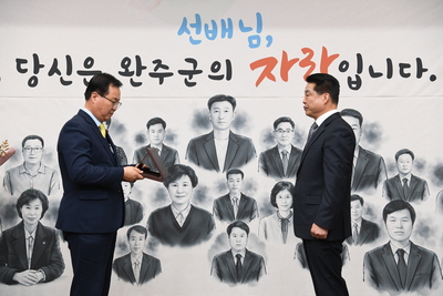 하반기퇴직공무원퇴임식(63).JPG