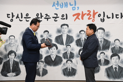 하반기퇴직공무원퇴임식(70).JPG