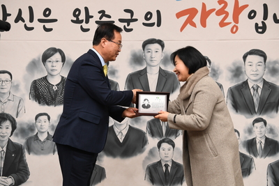 하반기퇴직공무원퇴임식(78).JPG