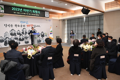 하반기퇴직공무원퇴임식(81).JPG