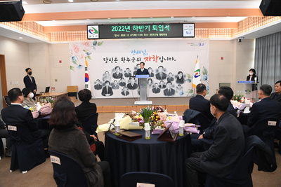 하반기퇴직공무원퇴임식(82).JPG