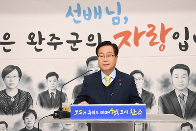하반기퇴직공무원퇴임식(86).JPG