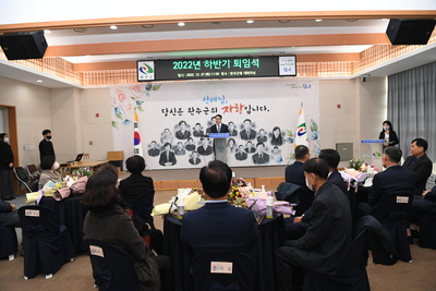 하반기퇴직공무원퇴임식(97).JPG