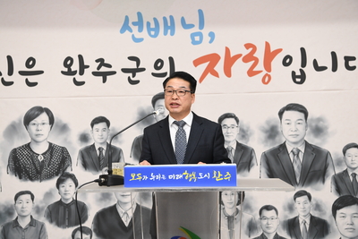 하반기퇴직공무원퇴임식(100).JPG