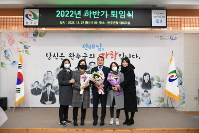 하반기퇴직공무원퇴임식(109).JPG