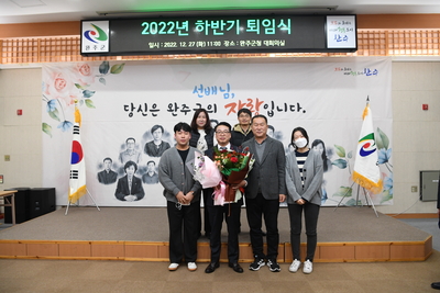 하반기퇴직공무원퇴임식(118).JPG