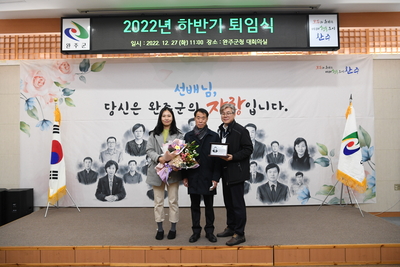 하반기퇴직공무원퇴임식(120).JPG