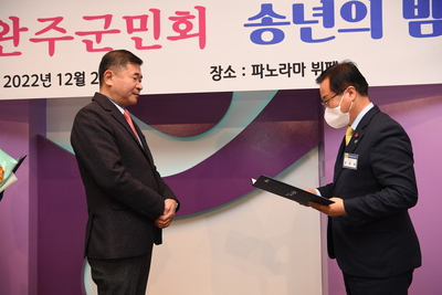 재경향우회송년의밤(27).JPG