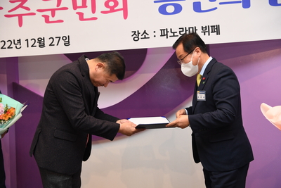 재경향우회송년의밤(29).JPG