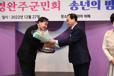 재경향우회송년의밤(37).JPG
