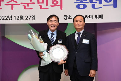 재경향우회송년의밤(39).JPG