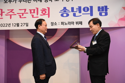 재경향우회송년의밤(41).JPG
