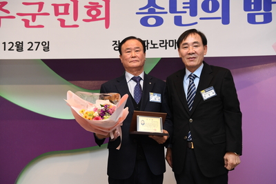 재경향우회송년의밤(45).JPG
