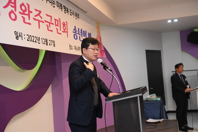 재경향우회송년의밤(60).JPG