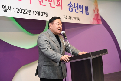 재경향우회송년의밤(74).JPG