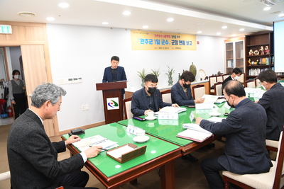 1일군수제(14).JPG
