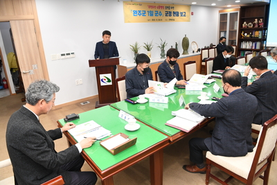 1일군수제(16).JPG