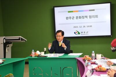 문화재단인사이사회(9).JPG
