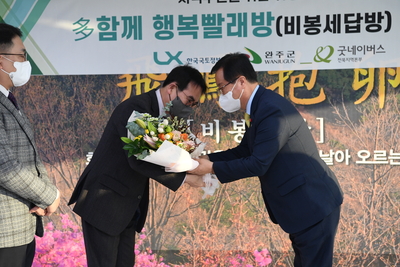 비봉면빨래방개소식(2).JPG