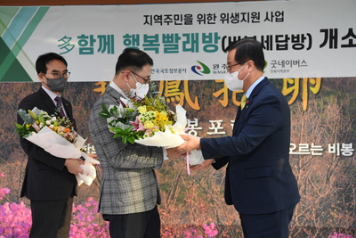 비봉면빨래방개소식(4).JPG