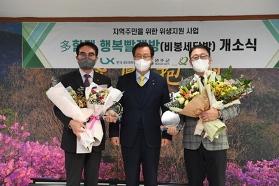 비봉면빨래방개소식(6).JPG