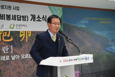 비봉면빨래방개소식(8).JPG