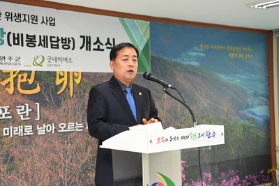 비봉면빨래방개소식(12).JPG