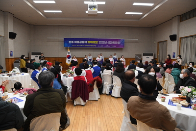 마을공동체성과공유회(1).JPG