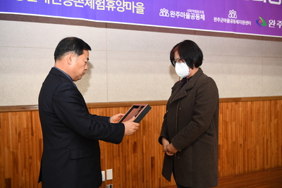 마을공동체성과공유회(11).JPG