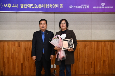 마을공동체성과공유회(13).JPG