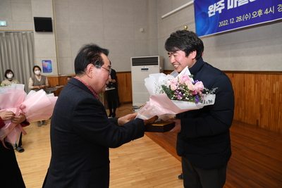 마을공동체성과공유회(17).JPG