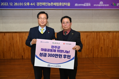 마을공동체성과공유회(25).JPG