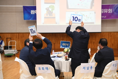 마을공동체성과공유회(42).JPG