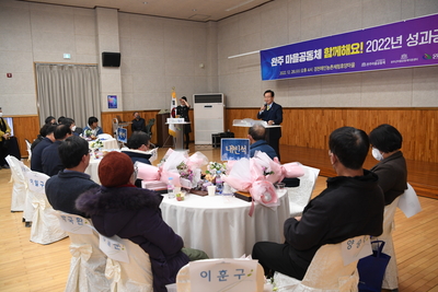 마을공동체성과공유회(55).JPG