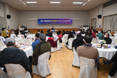 마을공동체성과공유회(59).JPG