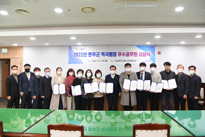 적극행정우수공무원시상(28).JPG