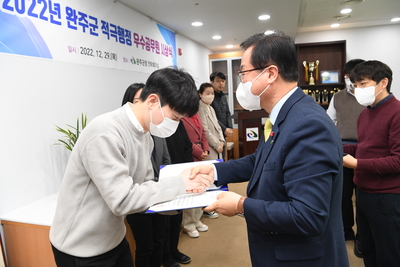 적극행정우수공무원시상(12).JPG