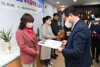 적극행정우수공무원시상(19).JPG
