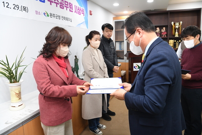 적극행정우수공무원시상(20).JPG