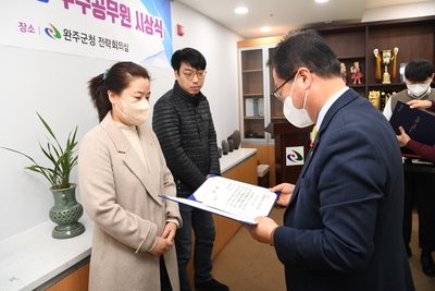 적극행정우수공무원시상(22).JPG