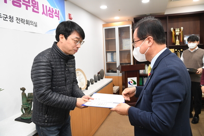 적극행정우수공무원시상(25).JPG